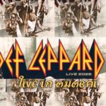 Def Leppard to perform in Mumbai at Jio Garden BKC