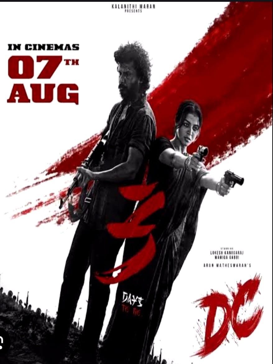 DC a bloody valentine film poster releasing 7th august 2026